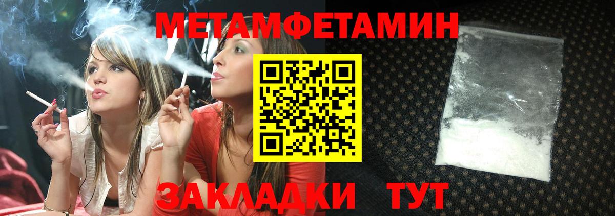 АМФЕТАМИН  нарко площадка состав  Вход с VPN  Краснодар  АМФ VHQ 