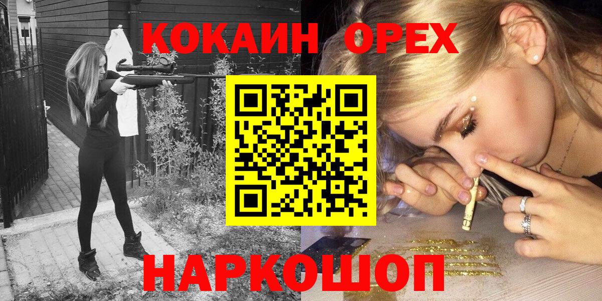 COCAIN 98% Краснодар