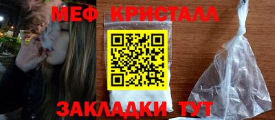 MESCALINE Краснодар