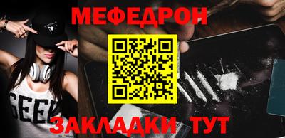 гидра Коммунар