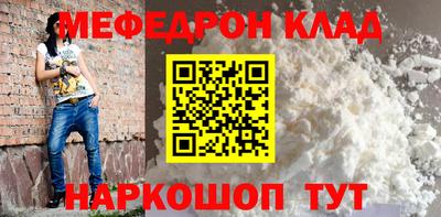 гидра Коммунар