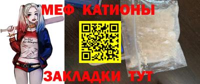 МДМА Краснокаменск