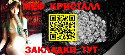 MESCALINE Краснодар