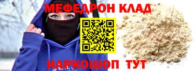 гидра Коммунар