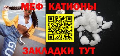 МДМА Краснокаменск