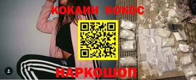 гидра Коммунар