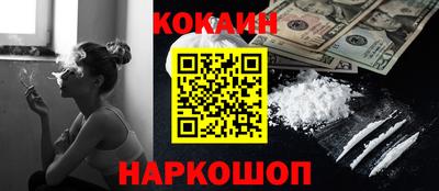 МДМА Краснокаменск