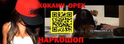 спайс Конаково