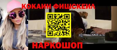 гидра Коммунар