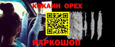 МДМА Краснокаменск
