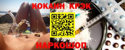 мяу мяу мука Комсомольск-на-Амуре