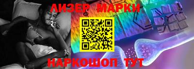 мяу мяу мука Комсомольск-на-Амуре