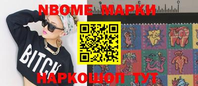 мяу мяу мука Комсомольск-на-Амуре