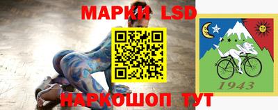 MESCALINE Краснодар