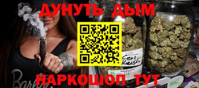 спайс Конаково