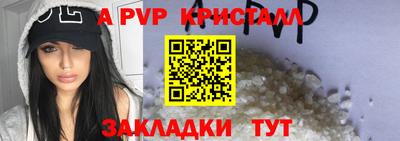 спайс Конаково