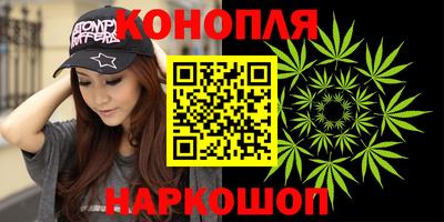 гашиш Краснознаменск
