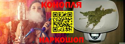 бошки Красноармейск