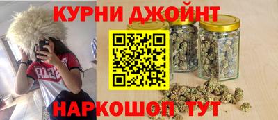 гидра Коммунар