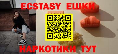 спайс Конаково