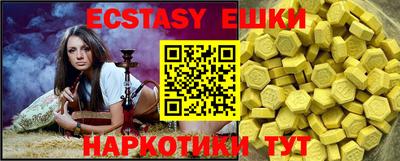 MESCALINE Краснодар