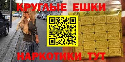 гашиш Краснознаменск