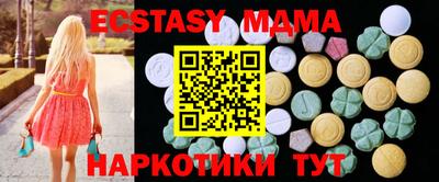 МДМА Краснокаменск