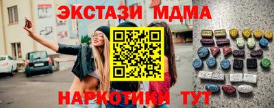 спиды Котовск