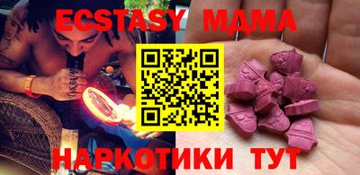 мяу мяу мука Комсомольск-на-Амуре