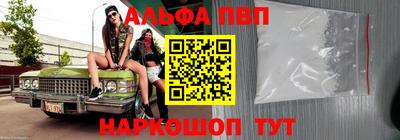 мяу мяу мука Комсомольск-на-Амуре