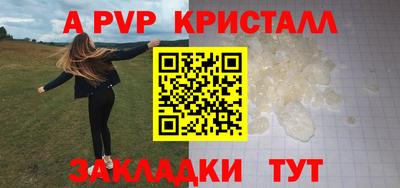 гашиш Краснознаменск