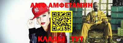 мяу мяу мука Комсомольск-на-Амуре