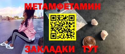 МДМА Краснокаменск