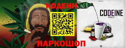 мяу мяу мука Комсомольск-на-Амуре