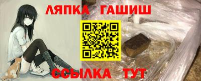 гашиш Краснознаменск