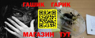 спайс Конаково