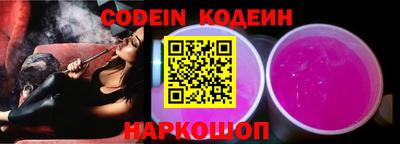 гидра Коммунар