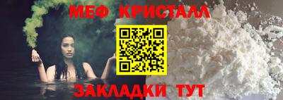 спайс Конаково