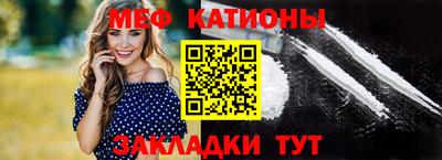спайс Конаково