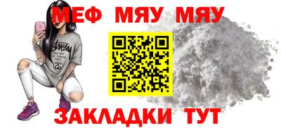 МДМА Краснокаменск