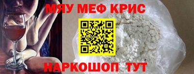 мяу мяу мука Комсомольск-на-Амуре