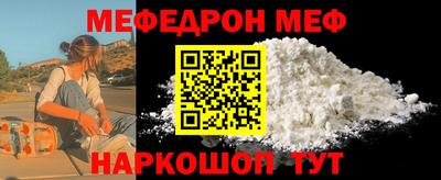 МДМА Краснокаменск