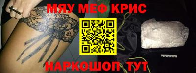 гашиш Краснознаменск
