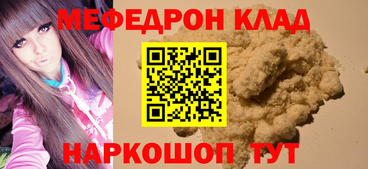 Краснодар  Кокаин  Лсд 25  Alpha-PVP СОЛЬ   Меф   ГАШ  МЕФ  Вход с VPN  МЕТАМФЕТАМИН  Конопля  Бошки Шишки  Гашиш 